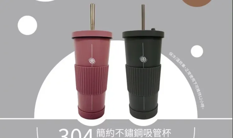 台鐵環保杯。台鐵提供