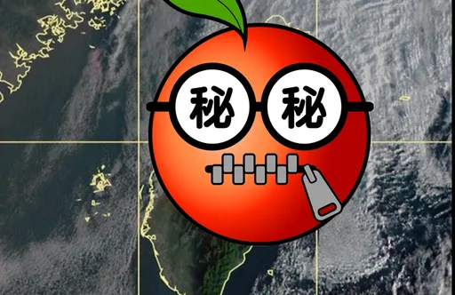 鄭明典po一圖秒懂「北部有多濕」！　中南部網友照片支援令人羨慕