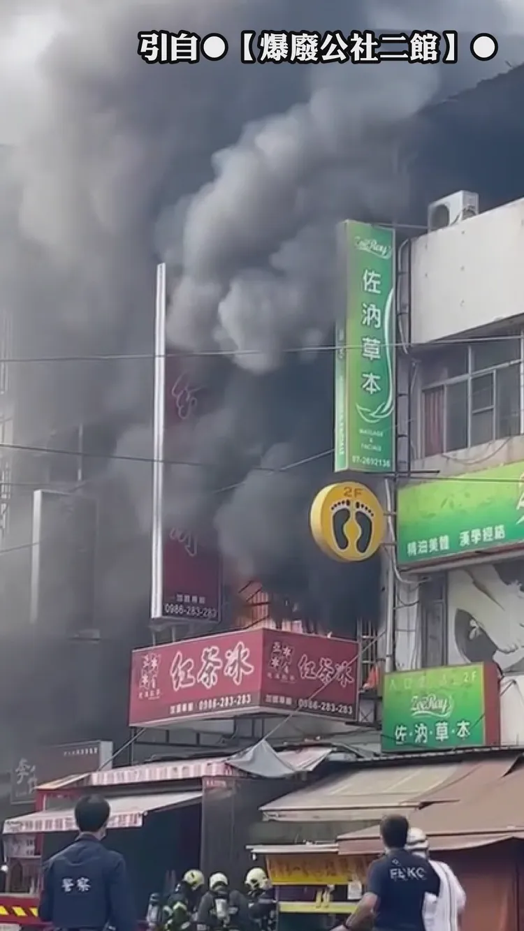 現場濃煙超大，二樓不時還冒出火光。引自●【爆廢公社二館】●