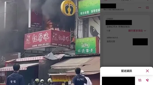 熊貓外送員棄單? 他無奈附上影片「店家失火了」! 黑煙狂竄還爆炸乒乒乓乓