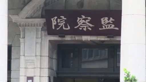 部分滅火器含有致癌物 監院糾正消防署