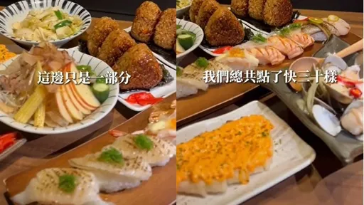 好想出國！這家居酒屋讓你彷彿置身日本　30秒短片搶先一飽眼福