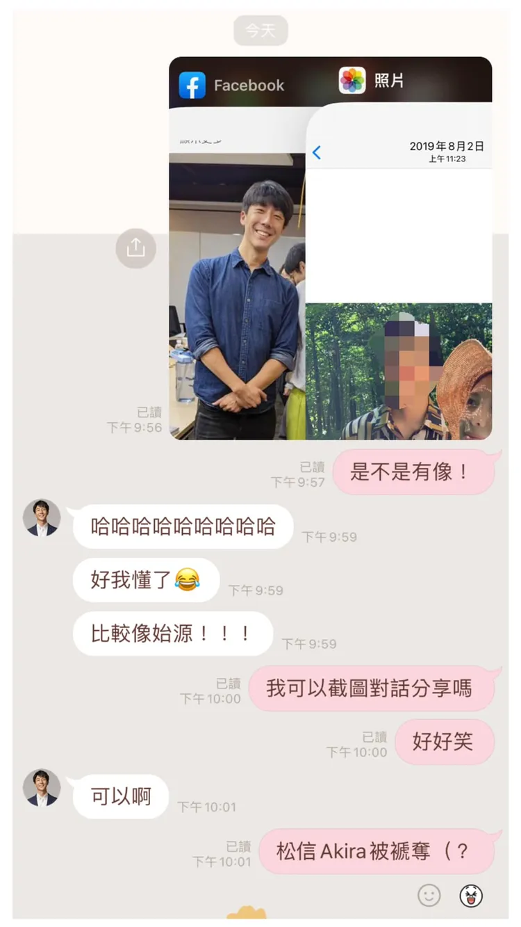 鄭家純自曝老公像吳崢，本人打臉！比較像韓星崔始源。翻攝鄭家純臉書