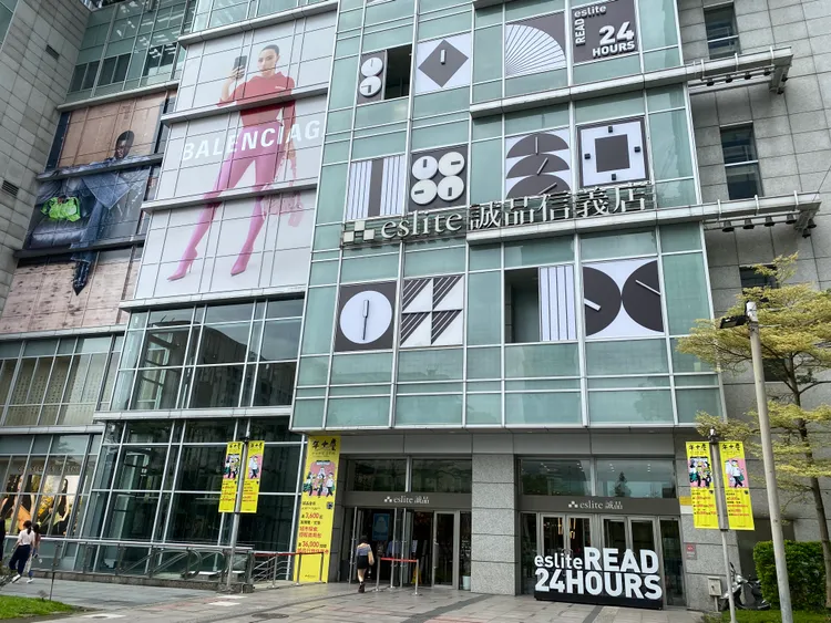 統一國際大樓樓下商場，為誠品信義旗艦店。讀者提供