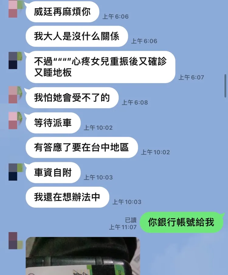 警員安排婦人及女兒進住防疫旅館。警方提供