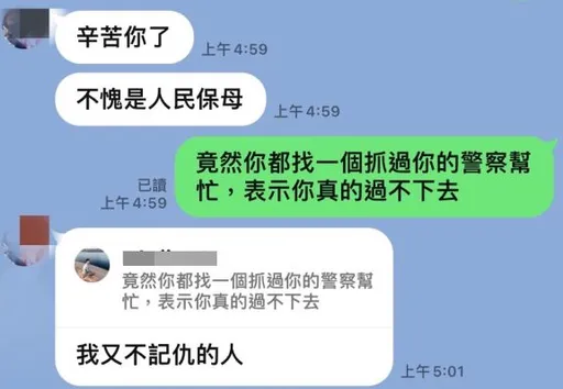 女兒腦癌又確診、通緝母凜冬睡陽台　求救！暖警先掏8千助貧家4口