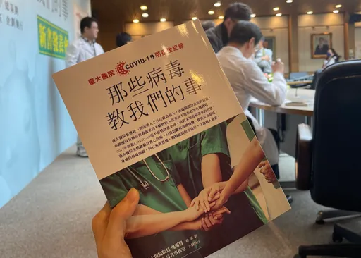 主線任務換不停！　一線醫師抗疫心聲曝