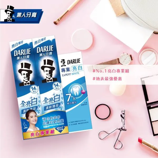 好來化工以生產黑人牙膏著稱。翻攝「DARLIE好來」臉書