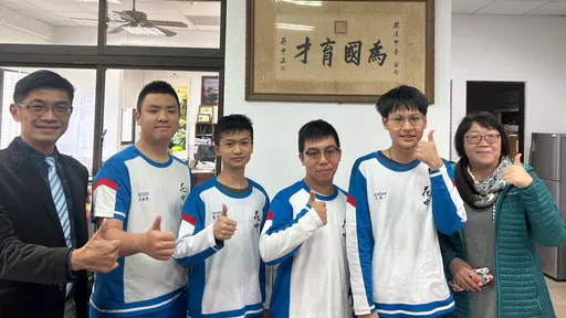 國際奧林匹亞競賽得名獲推薦 花蓮4高中生保送錄取台大