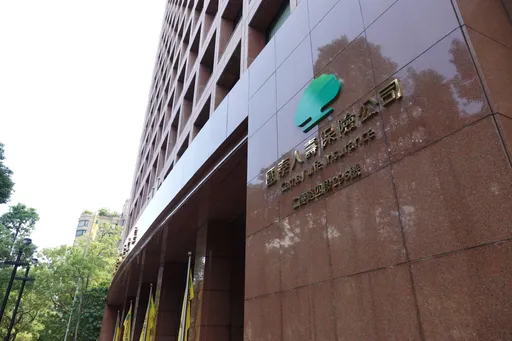 防疫險理賠加淨值慘跌雙重打擊　金融業今年增資近2千億創新高