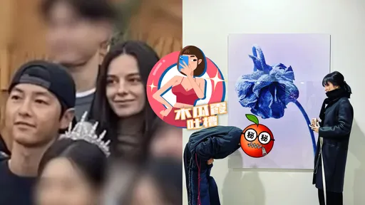 木瓜霞｜宋慧喬懶理宋仲基認愛洋妞　當天約會霸氣埋單「姊就是有錢」