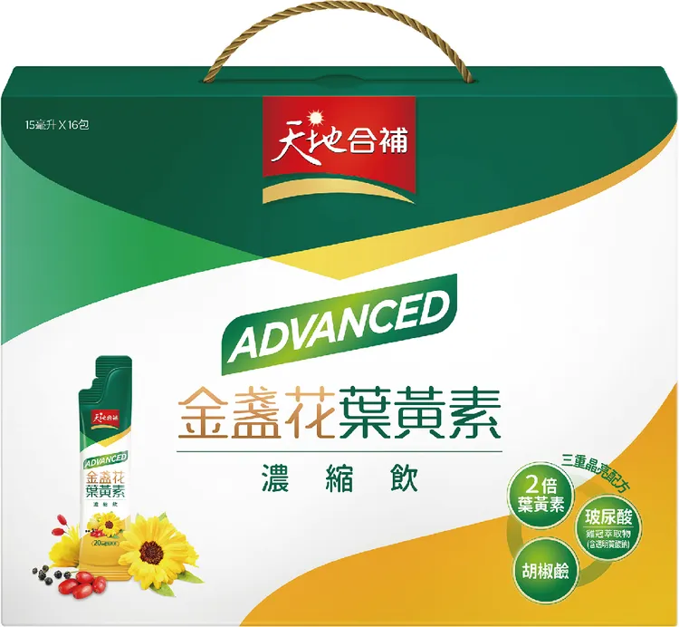 天地合補 Advanced金盞花葉黃素濃縮飲16包。業者提供