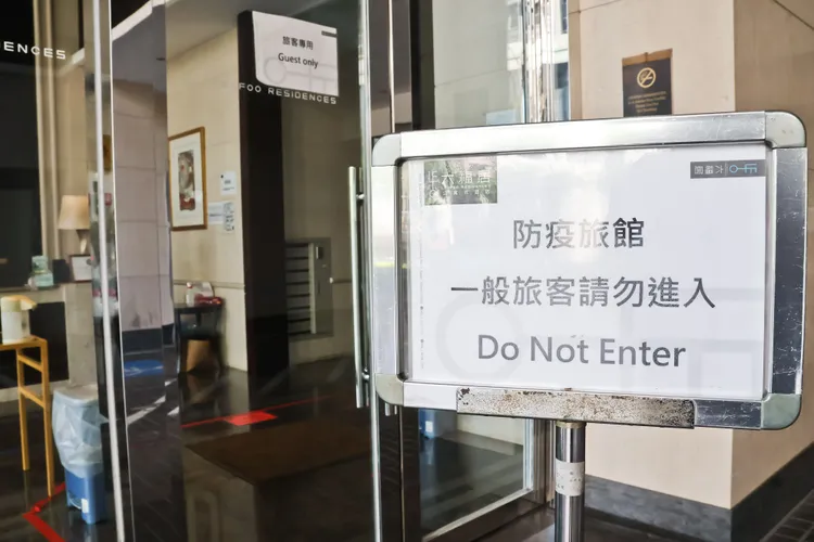 防疫旅館隨入境免離後退場。資料照片