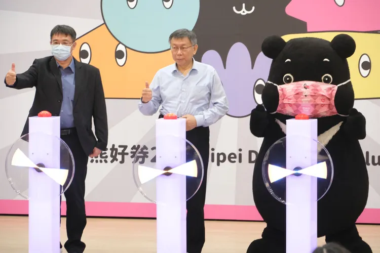 柯文哲出席熊好券2.0意願登記起跑記者會。資料照片