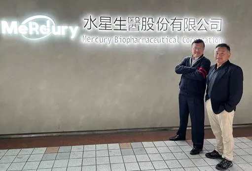 水星生醫*進興櫃首日開紅盤 登錄6元逆勢飆漲逾2倍