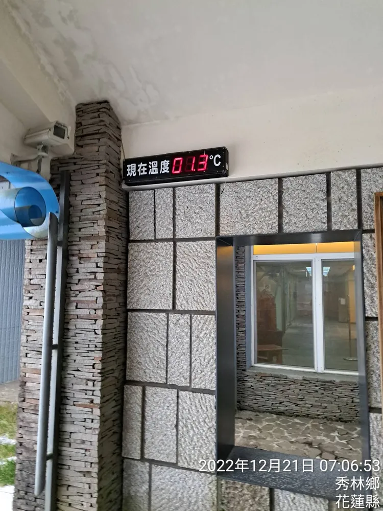 當時氣溫僅1.3度。松雪樓提供