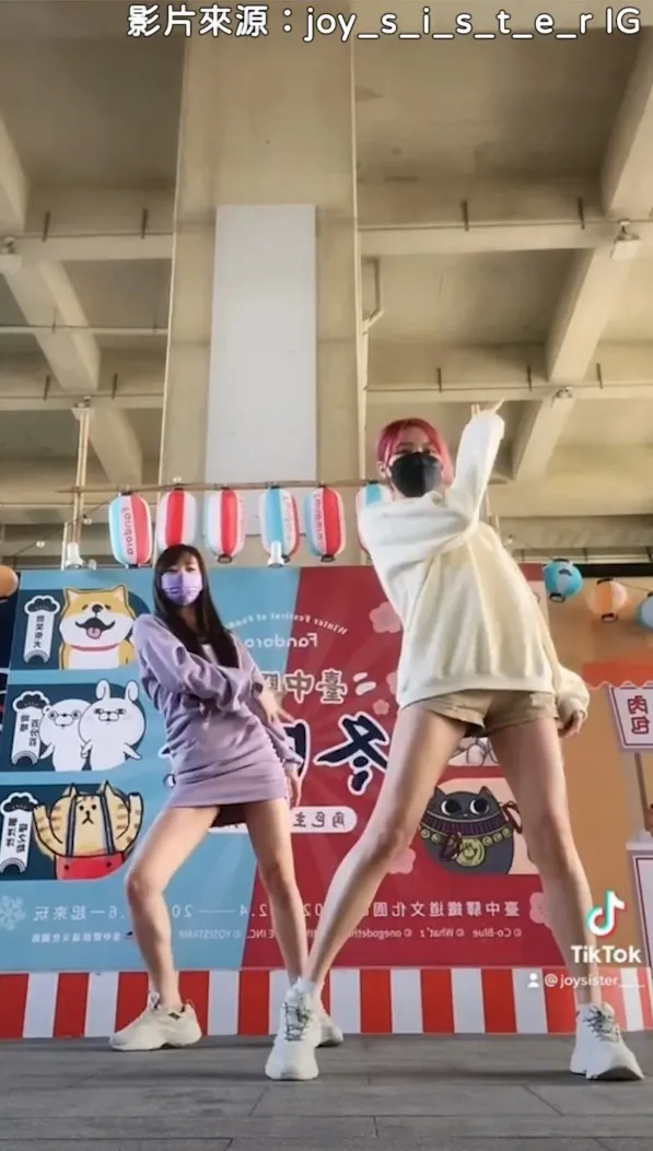 拍出修長的美腿。IG@joy_s_i_s_t_e_r提供