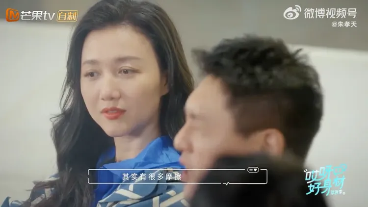韓雯雯（左）、朱孝天講到交往時點點滴滴時，忍不住哭出來。翻攝朱孝天微博