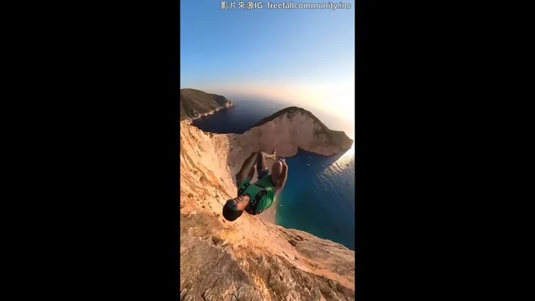 沒有膽量的人真的無法挑戰。本影片截圖經「來源：IG@freefallcommunity.inc」授權刊登
