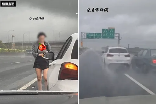 BMW國道鬼切 後車急閃暴怒:看到「雙氣囊」辣腿女車主就算了
