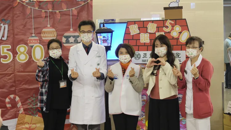 亞東醫院與企業為弱勢病人開啟希望之窗。亞東醫院提供