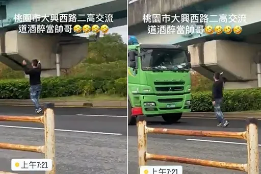 「酒空」喝醉交流道擋大卡車 網傻眼:晚上出現就被收掉了