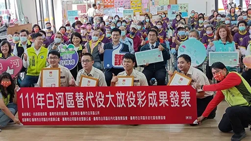 推动替代役参与社区服务,发挥专业所长服务乡里