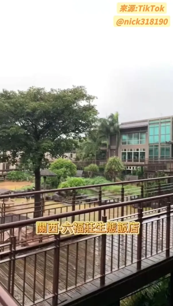 「六福莊生態度假旅館」亞洲第一座生態度假旅館，位於新竹縣關西鎮。「TikTok@nick318190 / IG：nick318190 提供