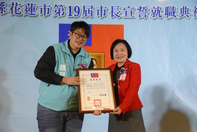 魏嘉彥宣示讓花蓮慢活、和諧、有愛，讓市民朋友幸福有感。花蓮市公所提供