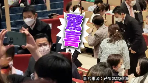 同學爸爸竟是香港天王！他悄悄到校看10歲愛女表演　群眾搶拍：好親切