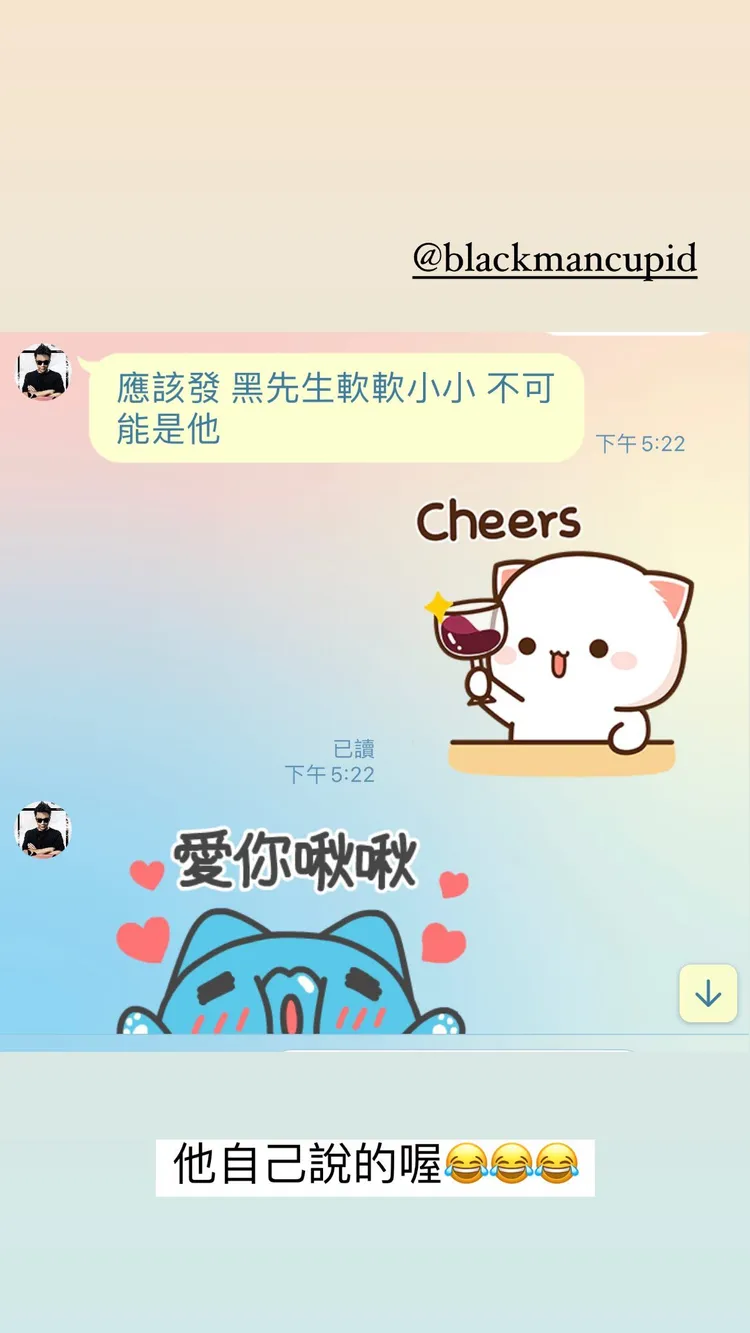 女友Lucy曝與黑男對話。翻攝自IG/lucylu_8619