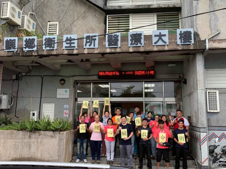 蘭嶼衛生所外觀。黃京葦提供