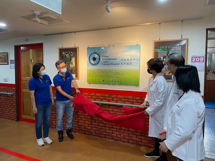 台東醫院的眼科病患，未來能治療復健同步並進。部東醫院提供