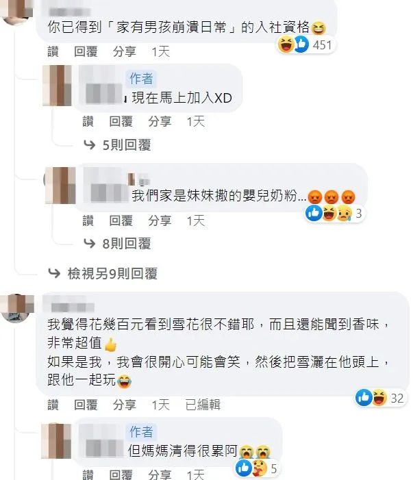 翻攝自臉書「我愛全聯-好物老實説」