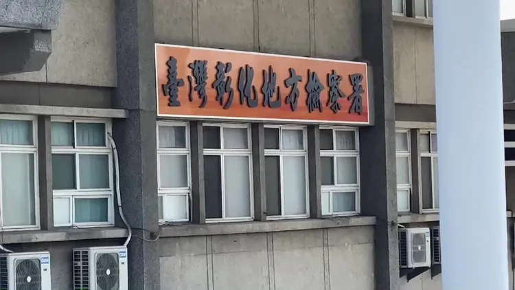 彰化地檢署將密切追查正副議長及代表會正副主席選舉。孫英哲攝