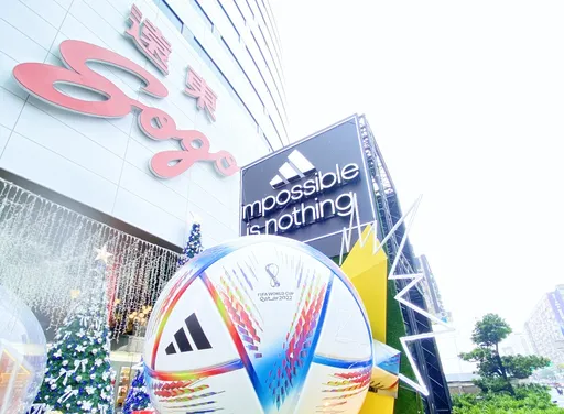 一日球迷必看|世界盃周末季軍戰開打! 北中高三大百貨直播場揪團加油