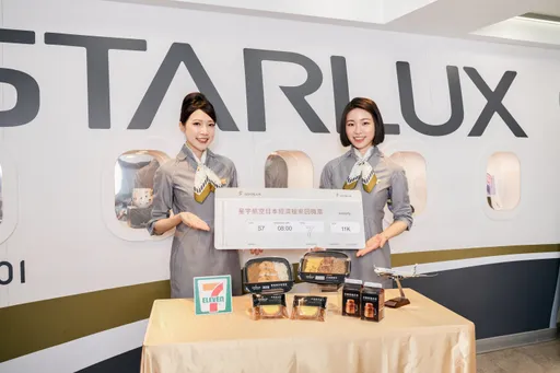 吃日式美食抽日本不限航点机票！精品航空联手超商再出招