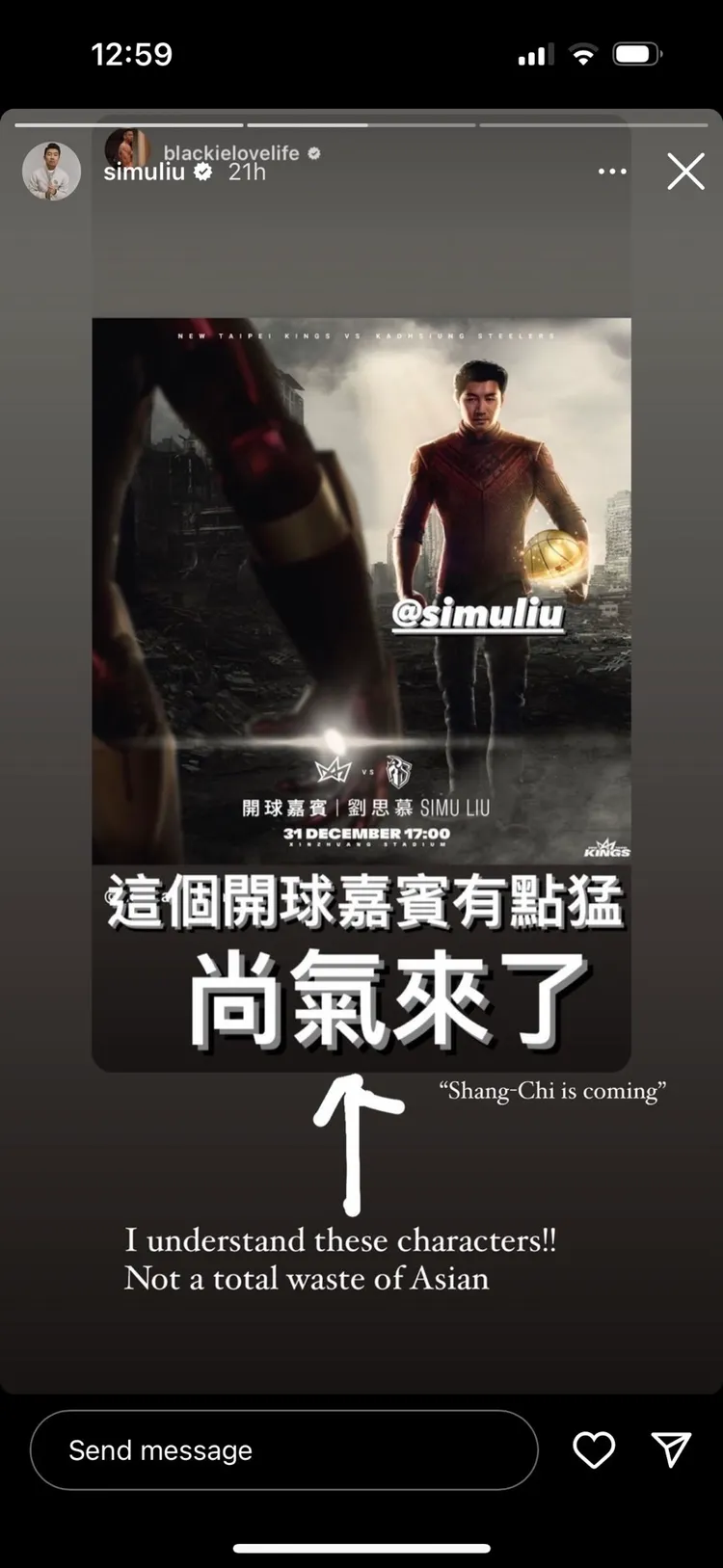 劉思慕轉發黑人限時動態，幽默表示自己看得懂中文。翻攝自劉思慕IG