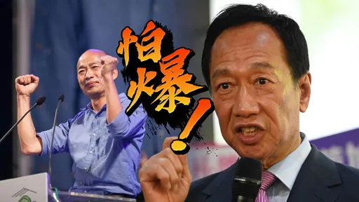 國民黨PTSD了！就怕「韓郭」分裂2024重演　黨團「話中有話」狂喊團結