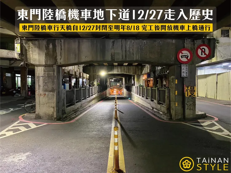 臉書《台南式》分享訊息，勾起網友回憶。翻攝臉書