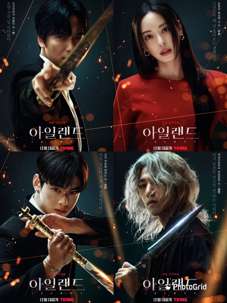 金南佶（上排左）、李多熙、車銀優（下排左）、盛駿在《Island》斬妖除魔。翻攝TVING