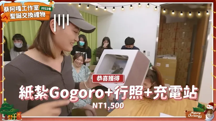 女員工NITA抽中紙紮Gogoro，讓她秒變臉。翻攝《蔡阿嘎》的YouTube頻道