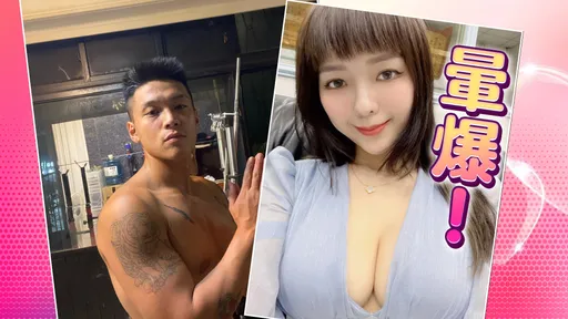 注意看這10人太狠了! 帥哥美女「波濤胸猛」襲捲2022政壇