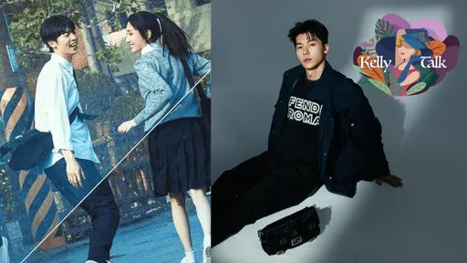 「制服控」許光漢害死人 引粉絲慾火焚身記得要負責|KellyTalk