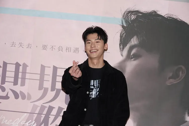 許光漢在電影《想見你》記者會上比出手指愛心。陳德興攝