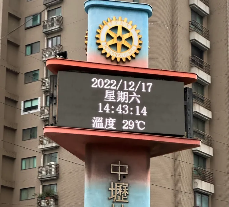 桃園市中壢區已連續兩天出現29度「高溫」。翻攝自臉書《路上觀察學院》