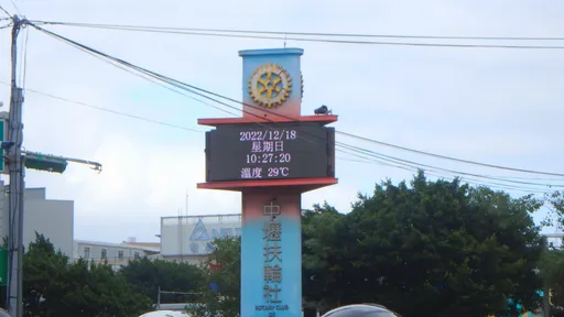 全台低温!桃园中坜竟出现29度高温 网友笑翻「连气温都要搞诈骗?」