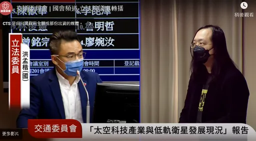 確定了!媒體和平台分潤會議明下午首登場 唐鳳:年底前4場計畫不變