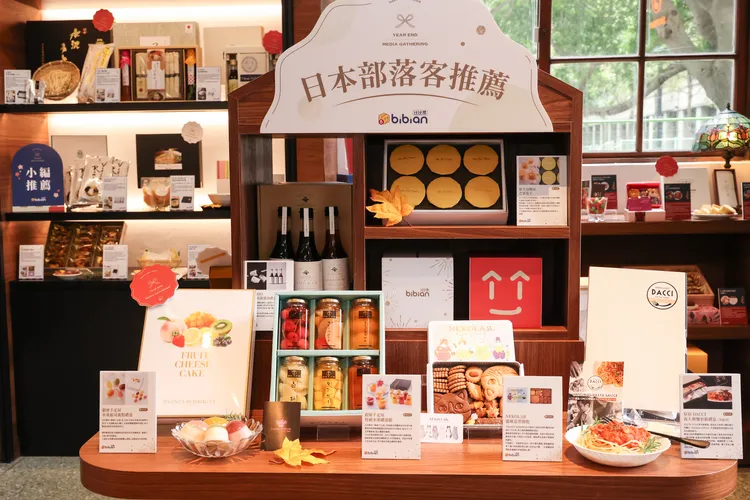 「伴手禮市集－ONWARD」，集結日本從北到南、八大地區超過上百家在地人氣名店，推出日本排隊名品、日本部落客推薦、人氣麵類禮盒、小編推薦等送禮指南。業者提供