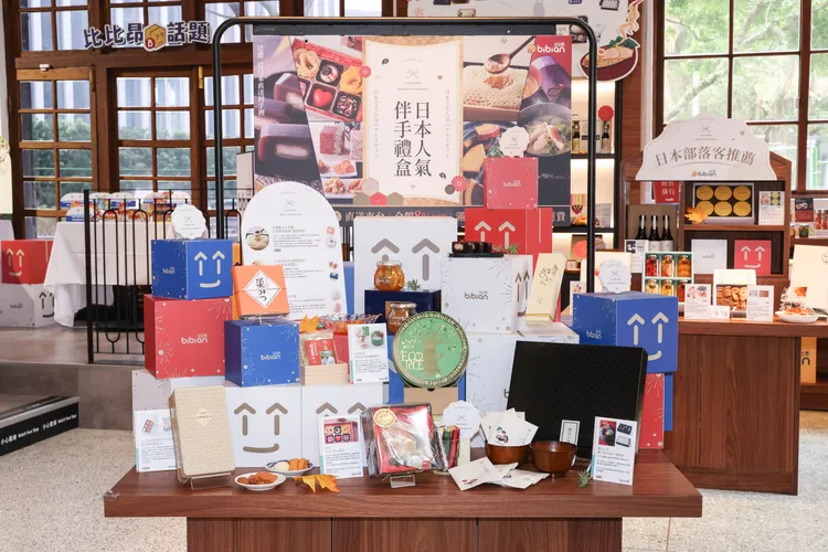搶搭聖誕、過年送禮商機，比比昂推出12/18前下單買伴手禮，享現折8%優惠、滿2000元台幣再享免國際運費。業者提供